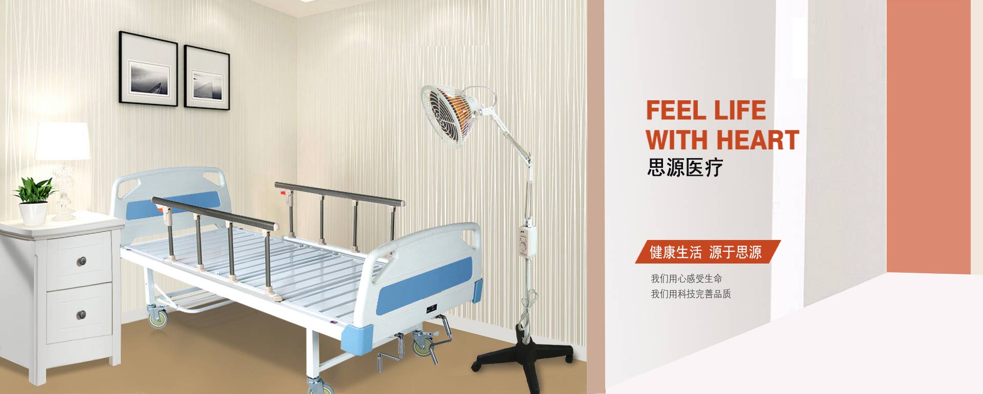 馬云再出神預言，醫(yī)用病床將成未來的“奢侈品"