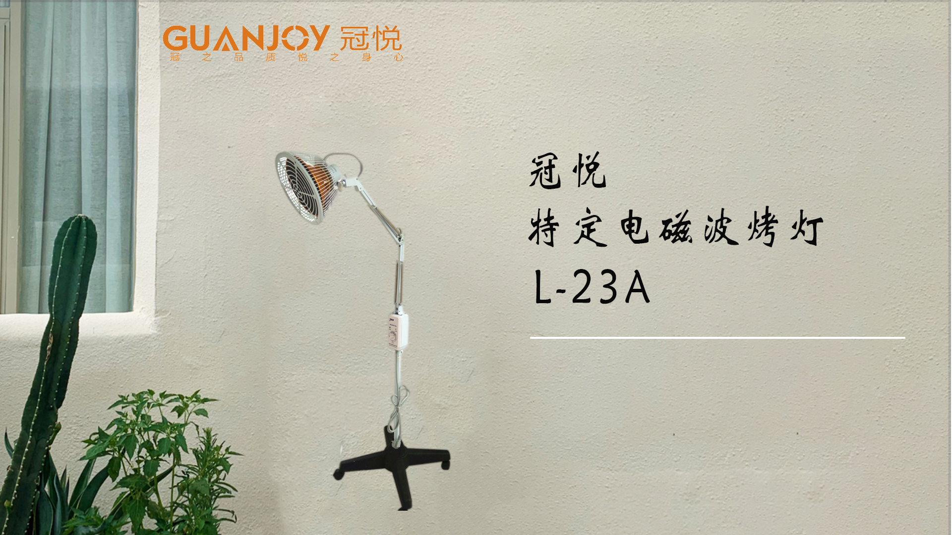 電磁波烤燈一天可以烤幾回？