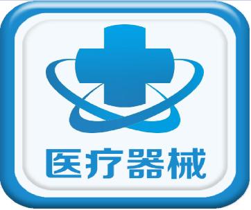關于《醫療器械注冊與備案管理辦法》《體外診斷試劑注冊與備案管理辦法》有關事項的通告！