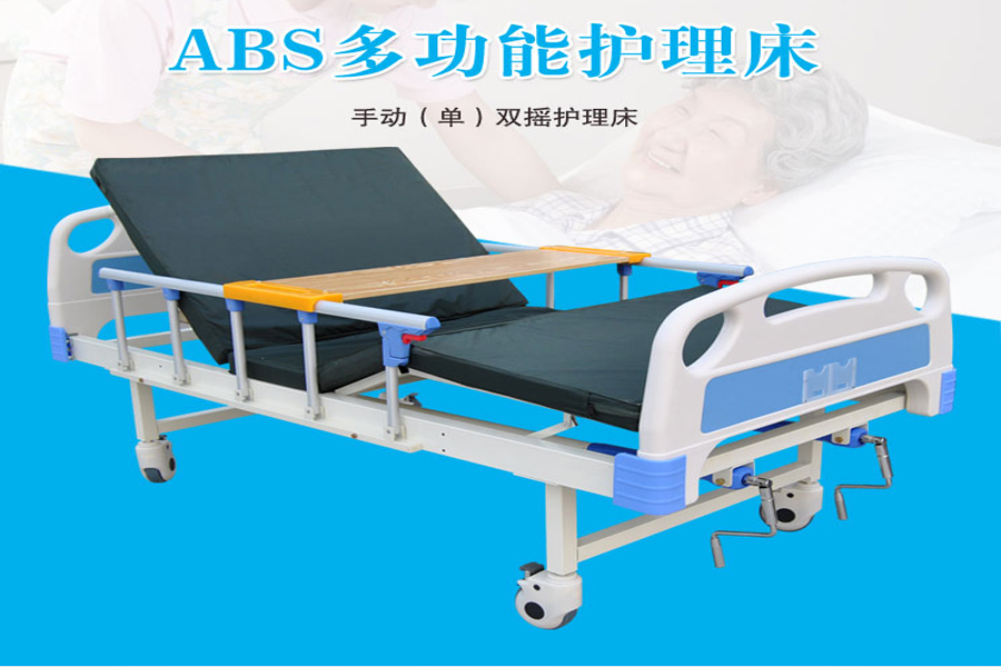 家用護理床在使用時，應該注意什么？
