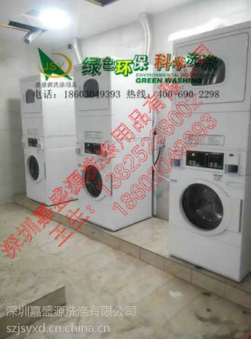 一站式工業(yè)洗滌設(shè)備及配套方案，打造高效洗衣工廠