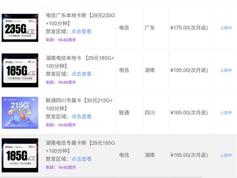手機聯運游戲官網 如何優化運營與網絡技術開發提升用戶體驗