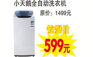 臨沂家電商場全面升級，重裝開業引領家電新體驗